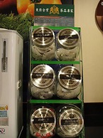 Seed Hotel