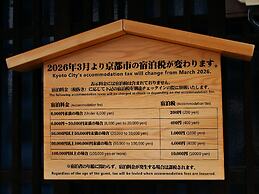Rinn Umekoji