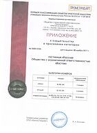 Rossiya