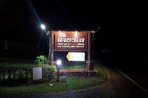 Khiang Le Resort 1