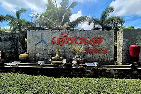 Khiang Le Resort 1