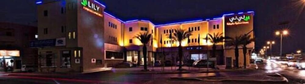 Lily Hotel Suite Mubarraz