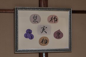 Shiki Homes AKI