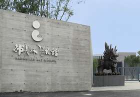 Asia Pacific Garden Hotel - Beijing