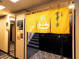 APA Hotel Fukushima Ekimae