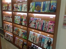 Internet Comic Café YOMIHOO - Adults Only - Hostel