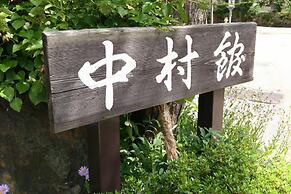 Nakamurakan