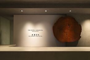 The Hotel Yakushima