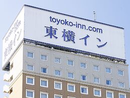 Toyoko Inn Aioi Station Shinkansen