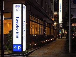 Toyoko Inn Nagasaki Ekimae