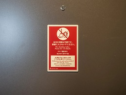Toyoko Inn Sendai Higashi-guchi No.1