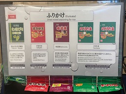 Toyoko Inn Iwaki Ekimae