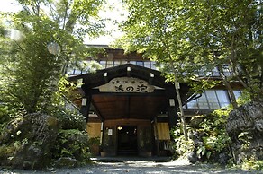 Awanoyu