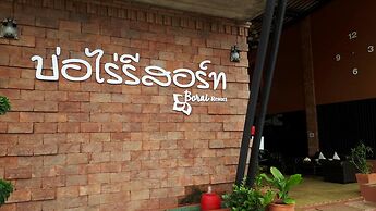 Borai Resort Trat