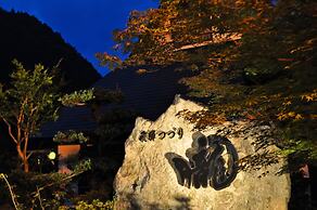 Hida Tsuzuri Oboro