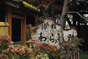 Ryokan Warabino