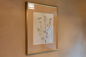 Shiki Homes HARU