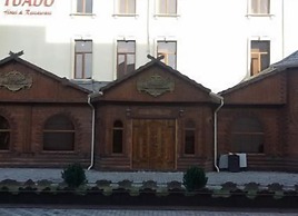 Tuado Hotel