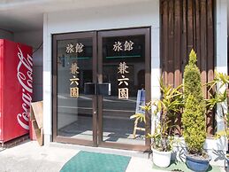 Ryokan Kenrokuen