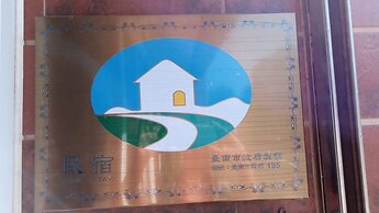 1986 Travel Hall
