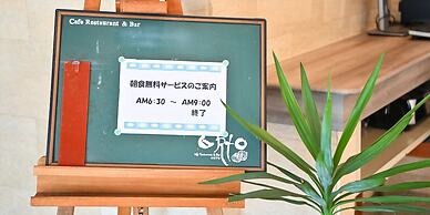 Park Hotel Kani