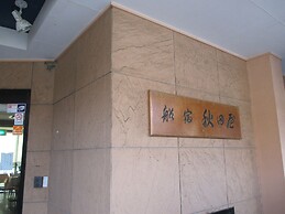 Akitaya