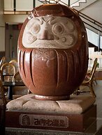 Ryokan Kaiyutei