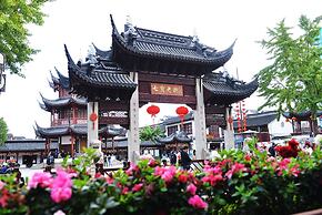 Cordis Shanghai Hongqiao