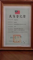 Cao Ling Jiao Villa