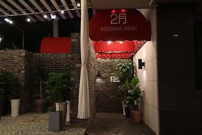 February Hotel Sungseo