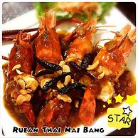 Ruean Thai Nai Bang by Pansak Resort