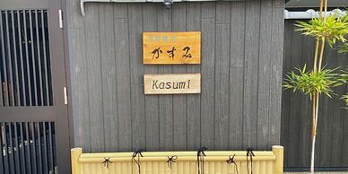 Kyototabisou Kasumi