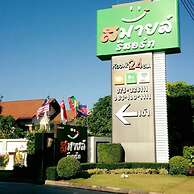 Smile Resort Thungsong