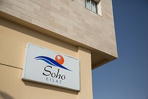 Soho Eilat