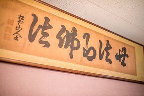 Kumano House