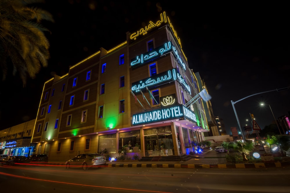 Al Muhaidb Residence Al Malaz 1 - Economic