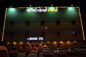 DAR NEYAARA SERVICED APARTMENTS - Economic