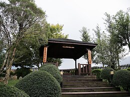 Flying Villa