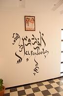 Dar El Ferdaous