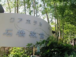Kurhaus Ishibashi Ryokan