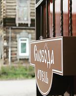 Sloboda Hotel