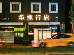 Guide Hotel Taipei NTU