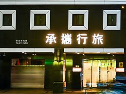 Guide Hotel Taipei NTU