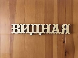Portal Beluha