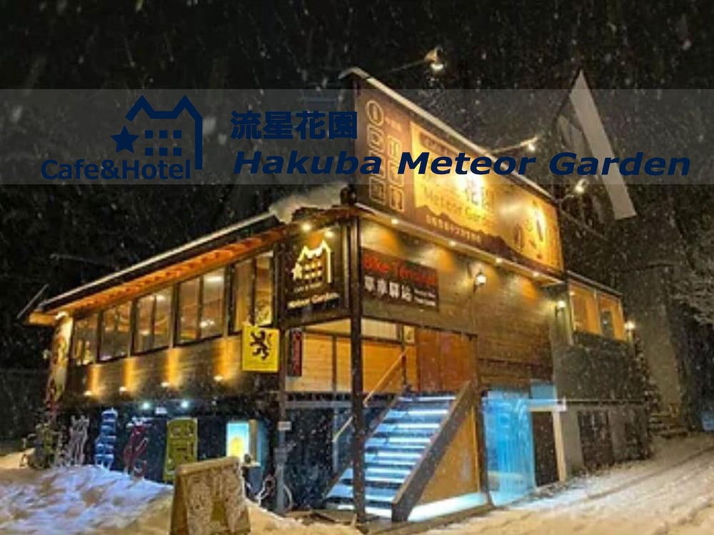 Meteor Garden