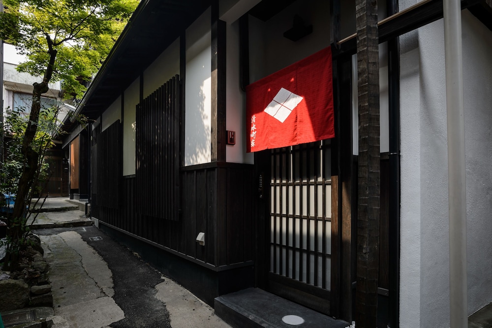 Kiyomizu Samurai Machiya