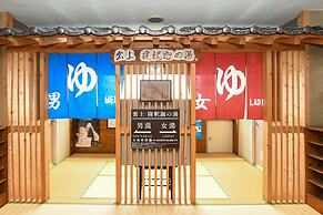 Aso Hotel