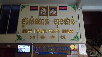 Hong Phann Guest House