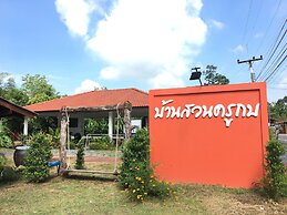 Ban Suan Kru Kob