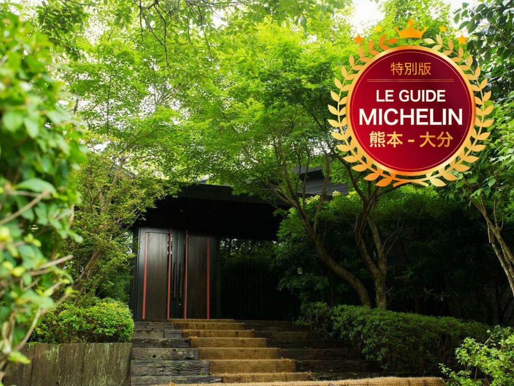 Prime Villa Fuki No Sato